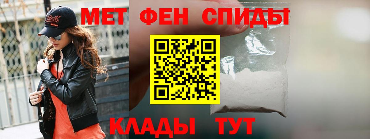 Амфетамин  Вход с VPN  Пушкино  Amphetamine VHQ 
