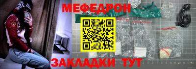 скорость mdpv Малгобек