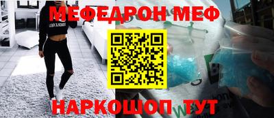 мефедрон мука Малоярославец