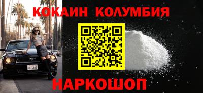 скорость mdpv Малгобек