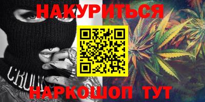 мефедрон мука Малоярославец