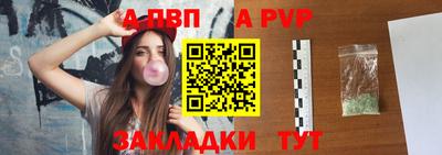 герыч Мариинск