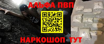 мефедрон мука Малоярославец