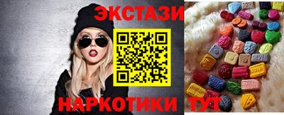 мефедрон мука Малоярославец