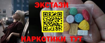 герыч Мариинск