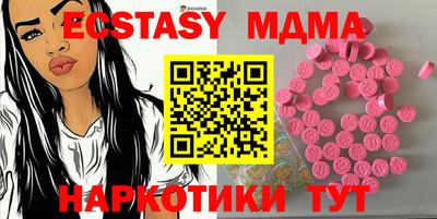 мефедрон мука Малоярославец