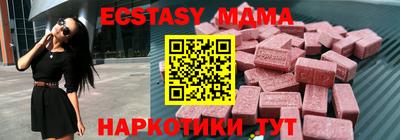мефедрон мука Малоярославец