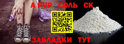 мефедрон мука Малоярославец