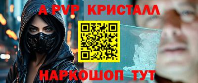 герыч Мариинск
