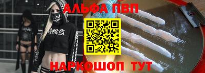 скорость mdpv Малгобек