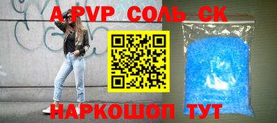 мефедрон мука Малоярославец