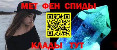 скорость mdpv Малгобек