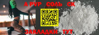 мефедрон мука Малоярославец