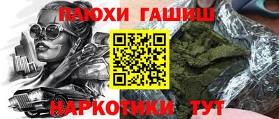 герыч Мариинск