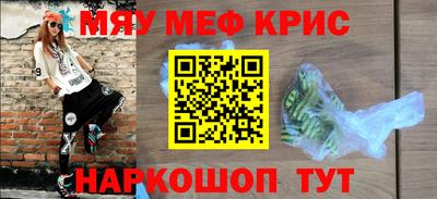 герыч Мариинск