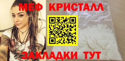 мефедрон мука Малоярославец