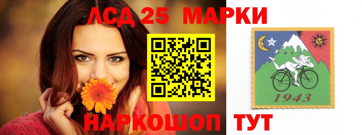 Пушкино  LSD-25 экстази ecstasy  Вход с VPN  ЛСД экстази ecstasy 