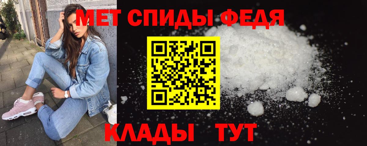 Метамфетамин Methamphetamine Пушкино