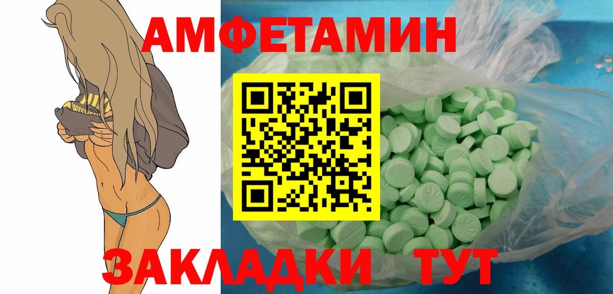 МЕТАМФЕТАМИН Декстрометамфетамин 99.9%  МЕТАМФЕТАМИН Декстрометамфетамин 99.9%  Пушкино  Вход с VPN 