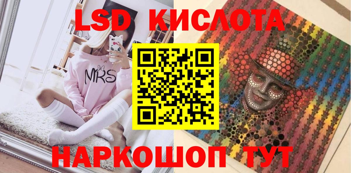 Наркотические марки 1,5мг Пушкино