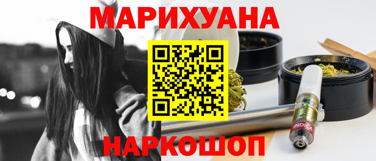 Бошки марихуана MAZAR  Канабис семена  Вход с VPN  Шишки марихуана OG Kush  Пушкино  Шишки марихуана планчик 